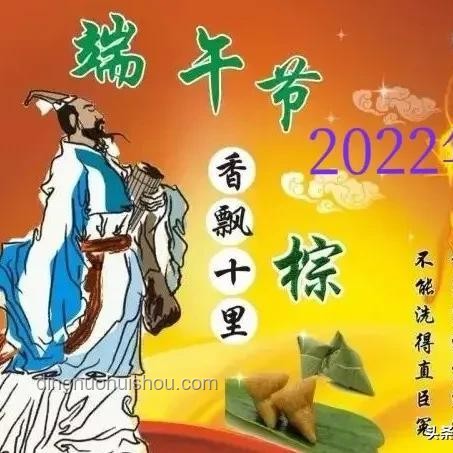 ²⁰²⁵端午节社交文案对比：传统VS创意，哪种更能笑翻朋友圈？