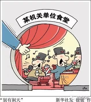 党员干部违规吃喝致死事件：趋势预测与应对策略