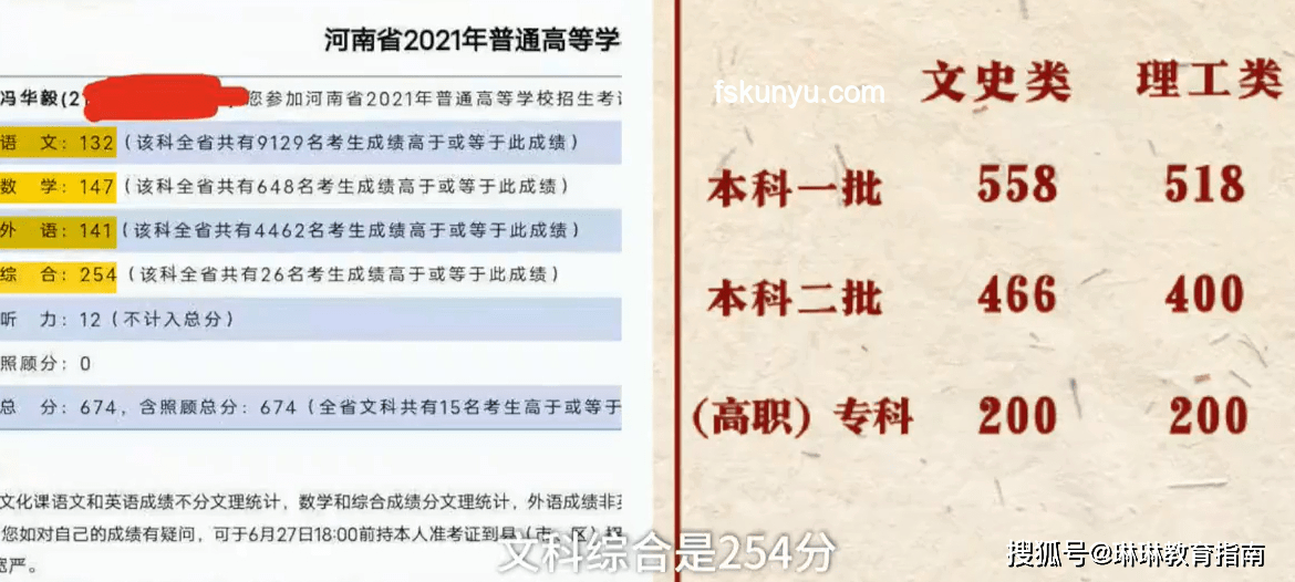 考650分学生当老师3年再高考的策略与路径
